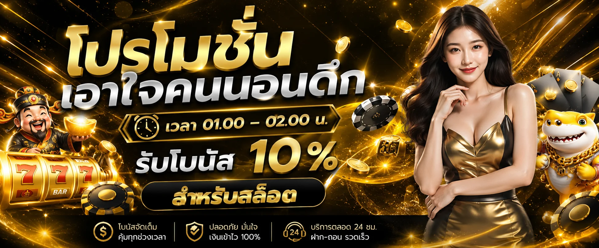 SEGA89 เว็บตรง สล็อต คาสิโน กีฬา หวย ฝากถอนออโต้