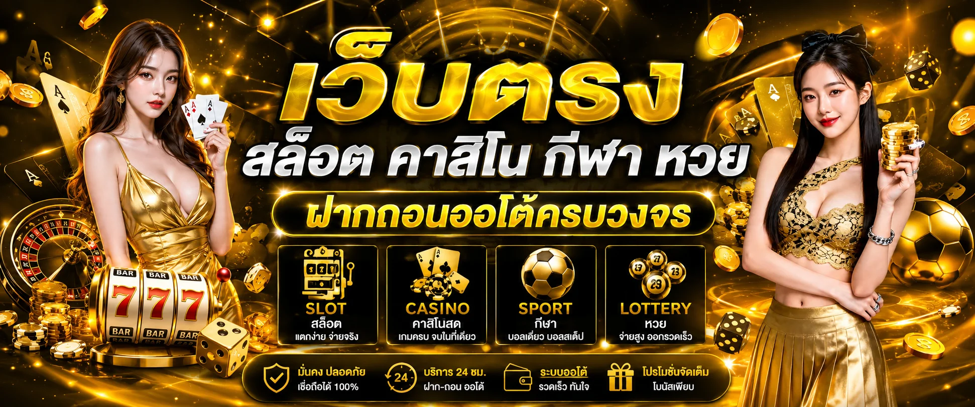 หน้าจอสมัครสมาชิก SEGA89 เว็บตรงสล็อตคาสิโนออนไลน์