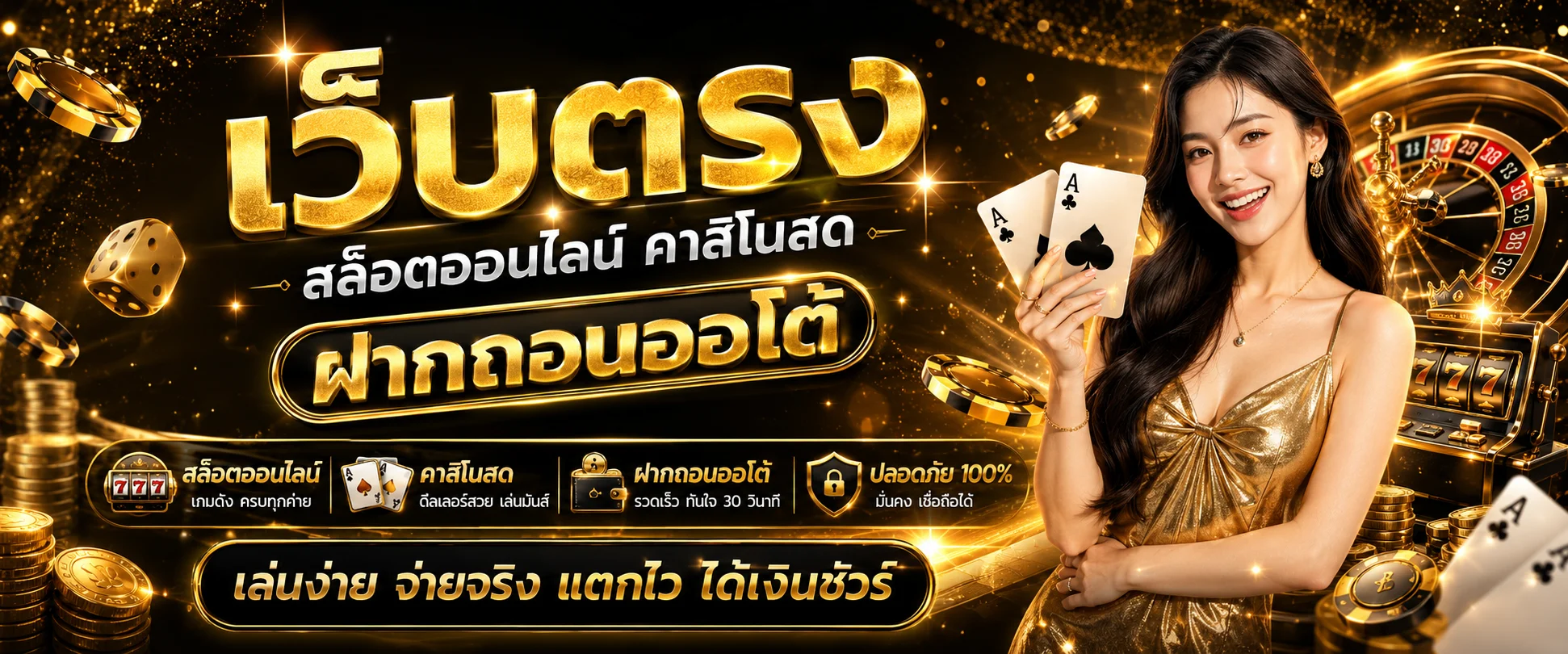 เกมสล็อตเว็บตรง SEGA89 รวมค่าย PG SLOT Pragmatic Joker